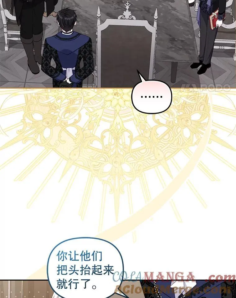 69.家族会议36