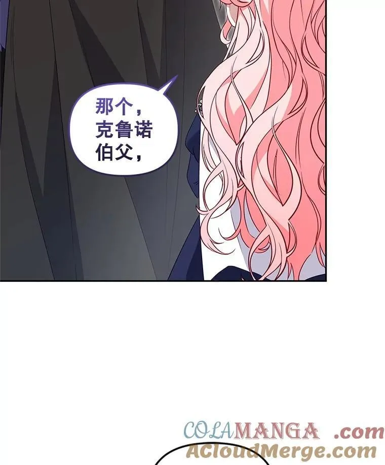 70.愿望成真8