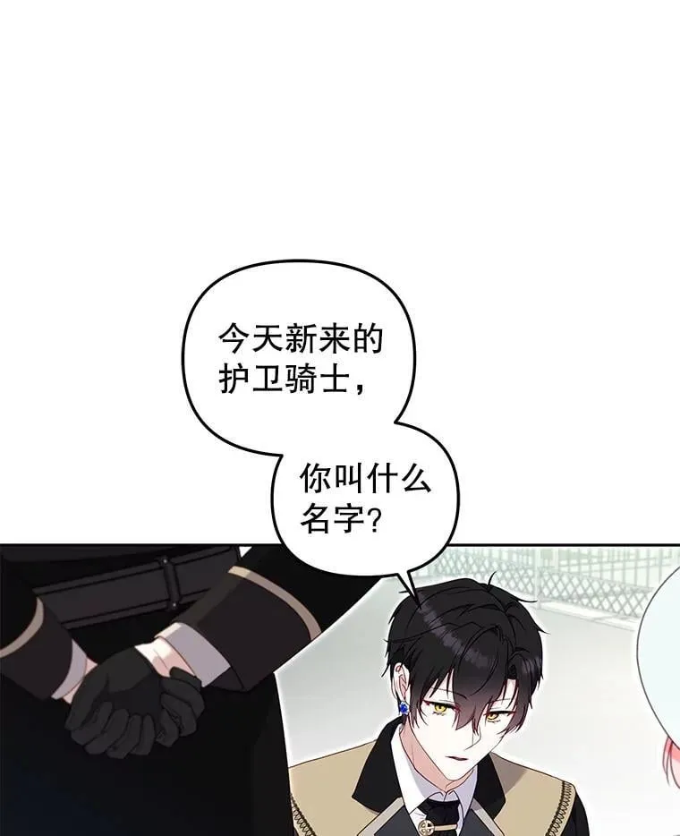 71.挨打14