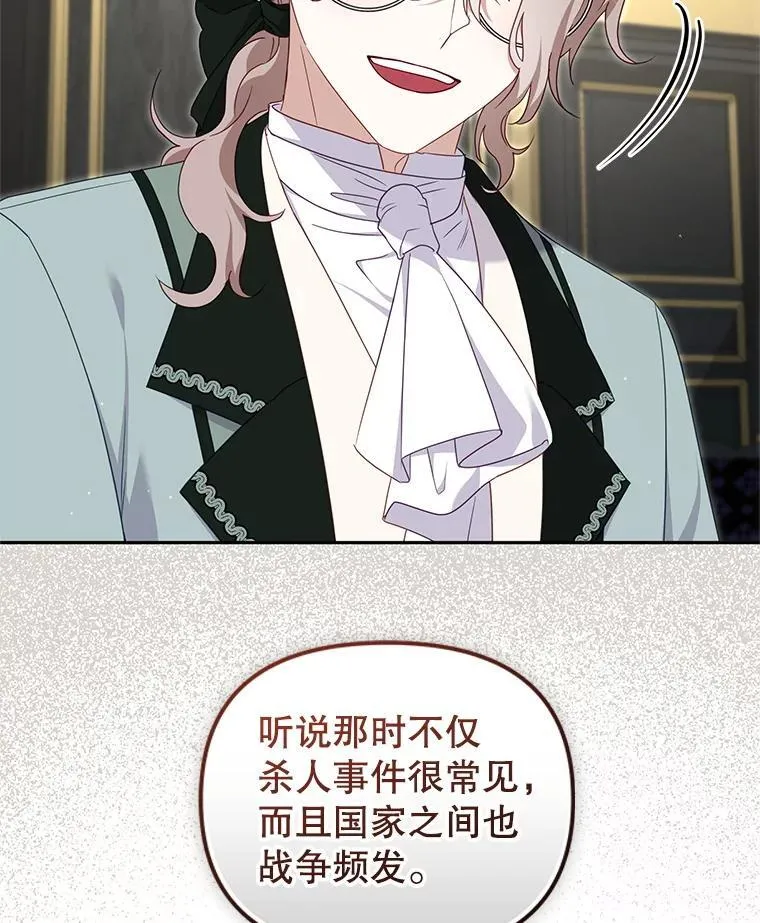 73.龙的父母43