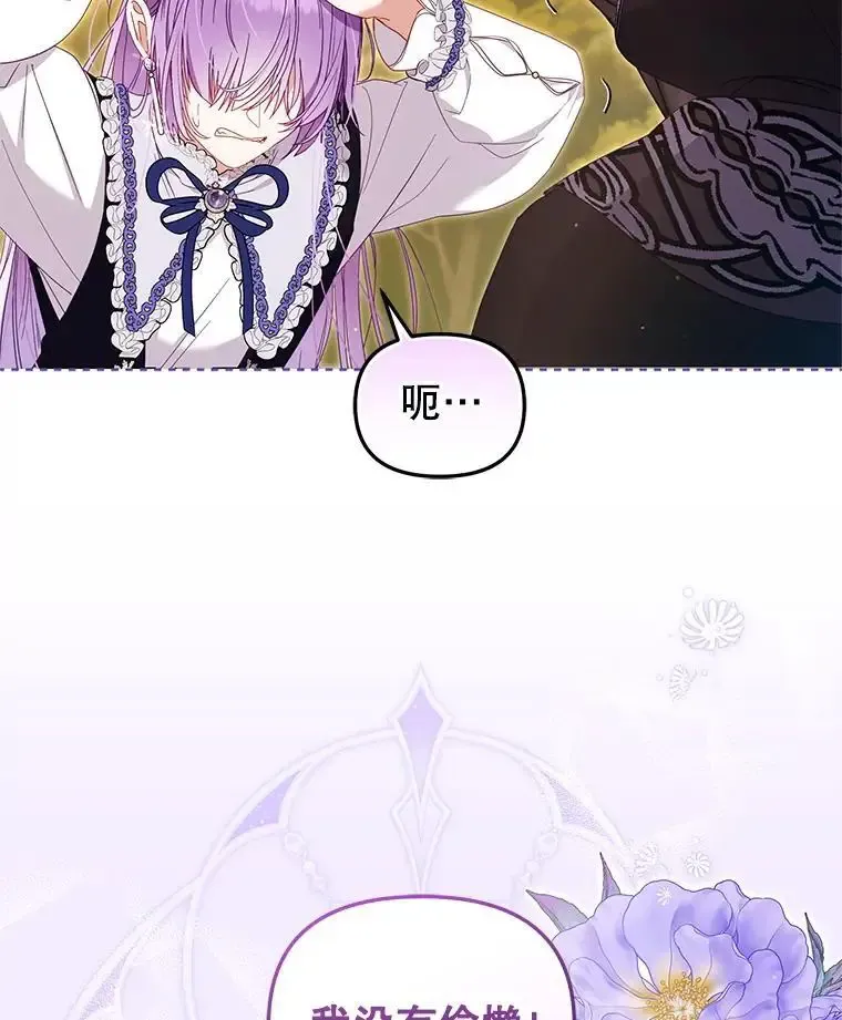 74.祝日活动102