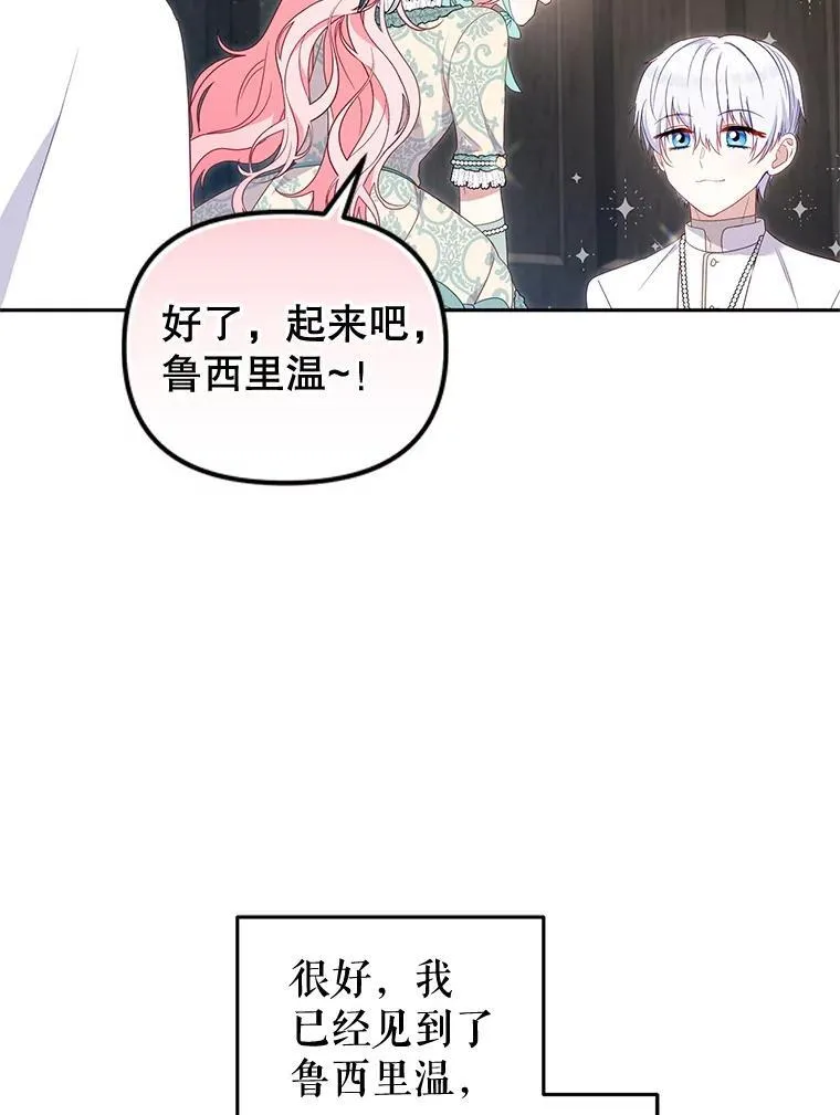 72.重逢83
