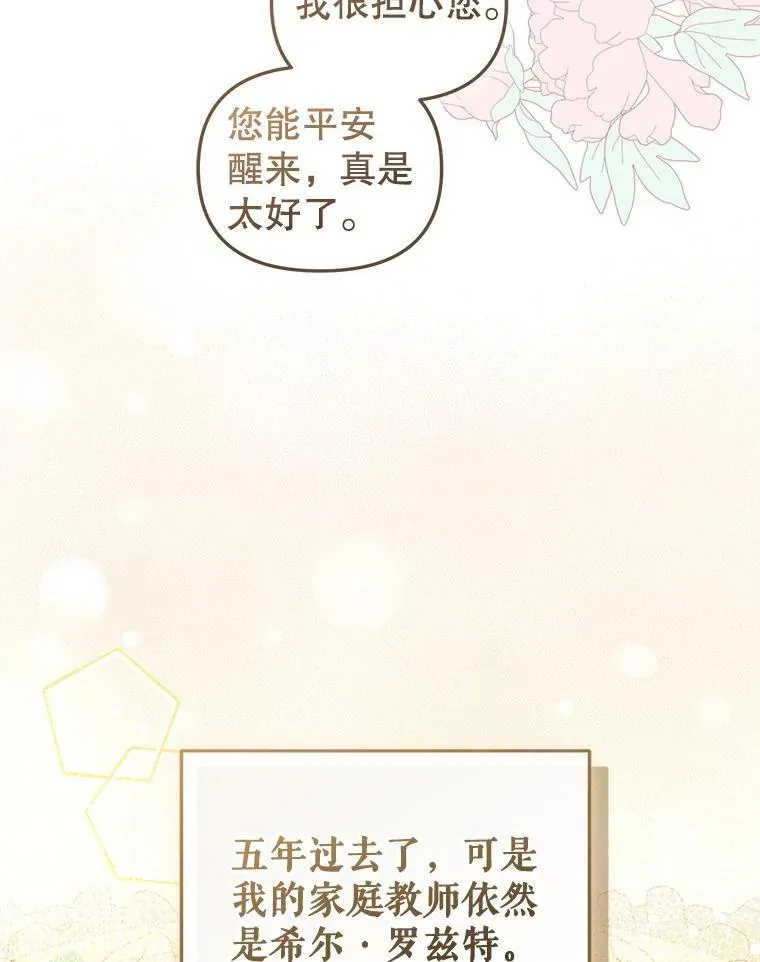 68.禁药77