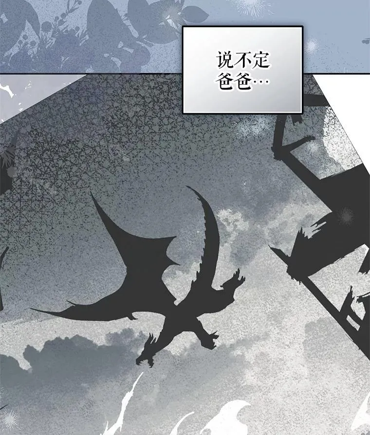 73.龙的父母51