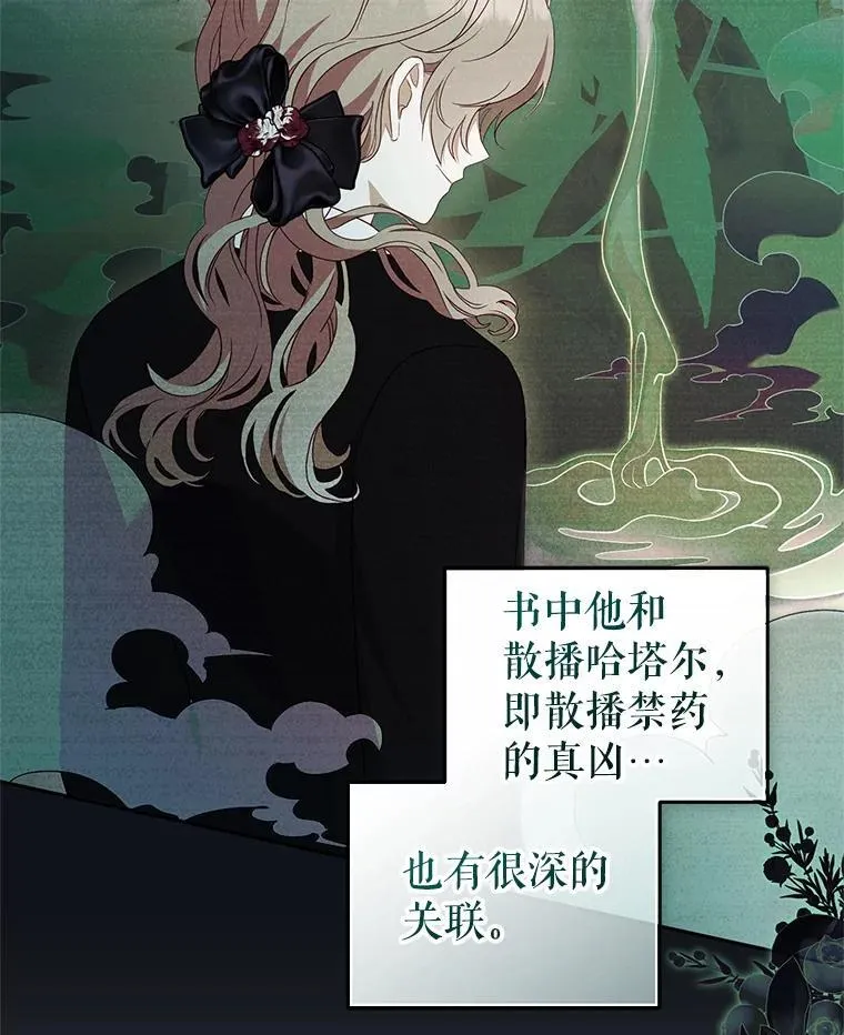 68.禁药83