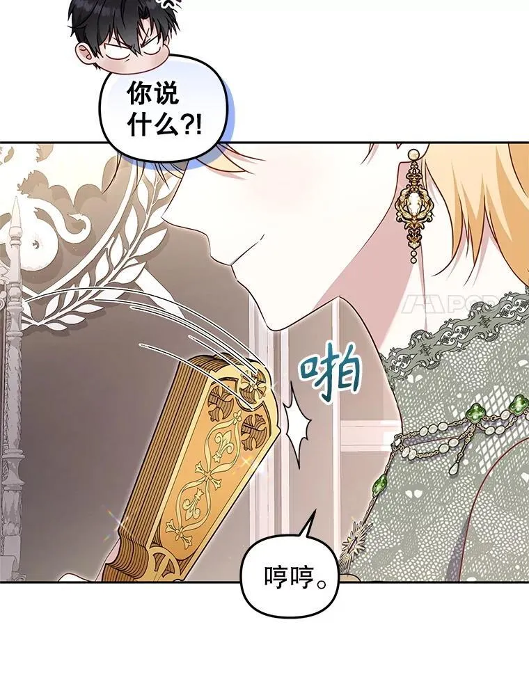 69.家族会议49