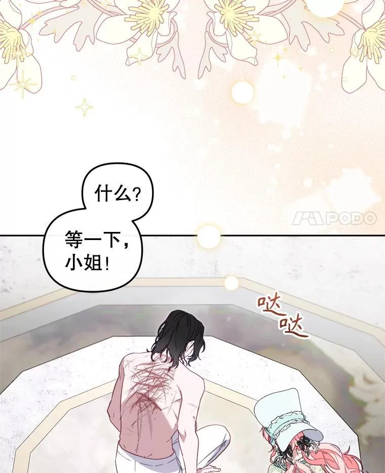 72.重逢18