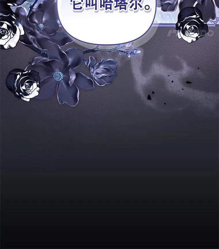 69.家族会议115