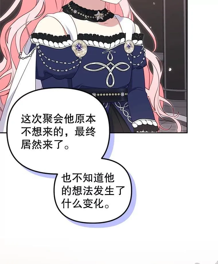 69.家族会议78