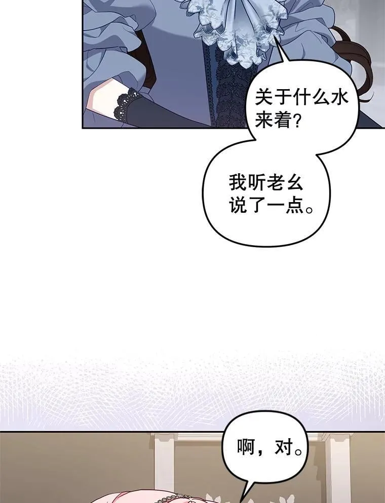 69.家族会议95