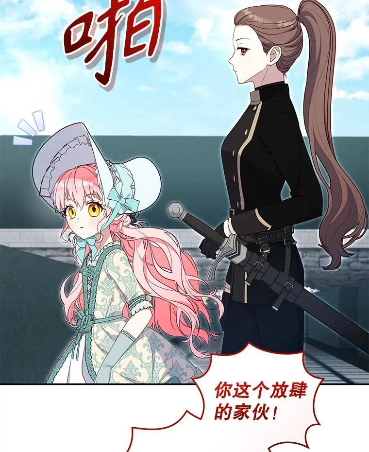 71.挨打39