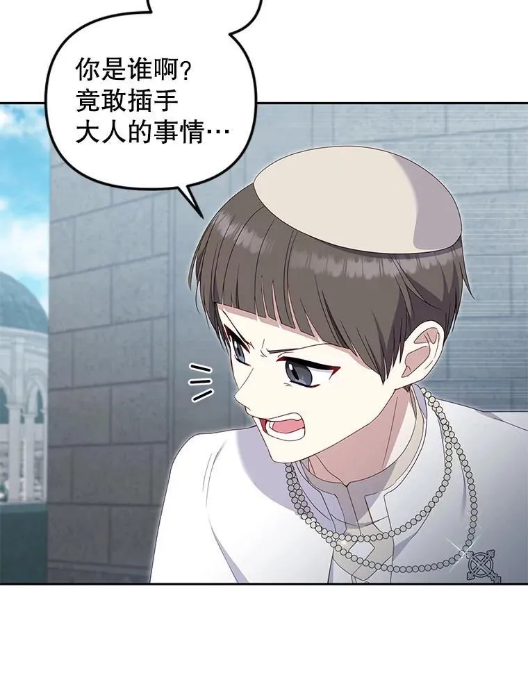 71.挨打47
