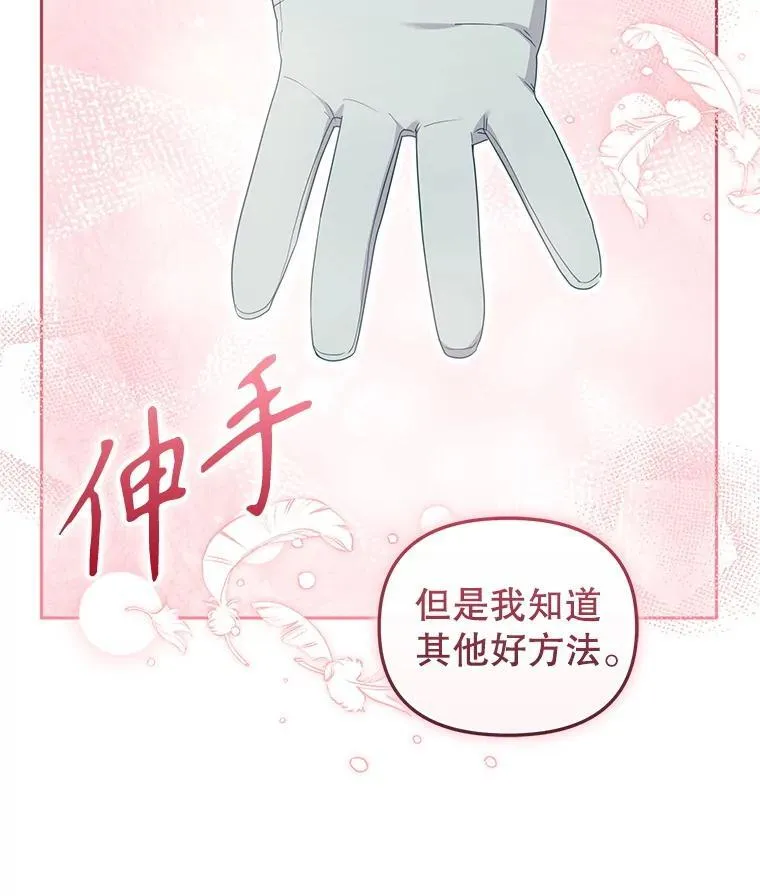 72.重逢1