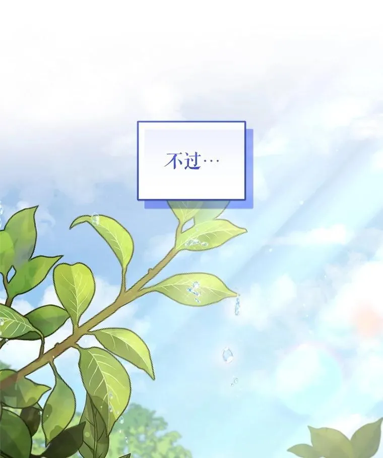 70.愿望成真71