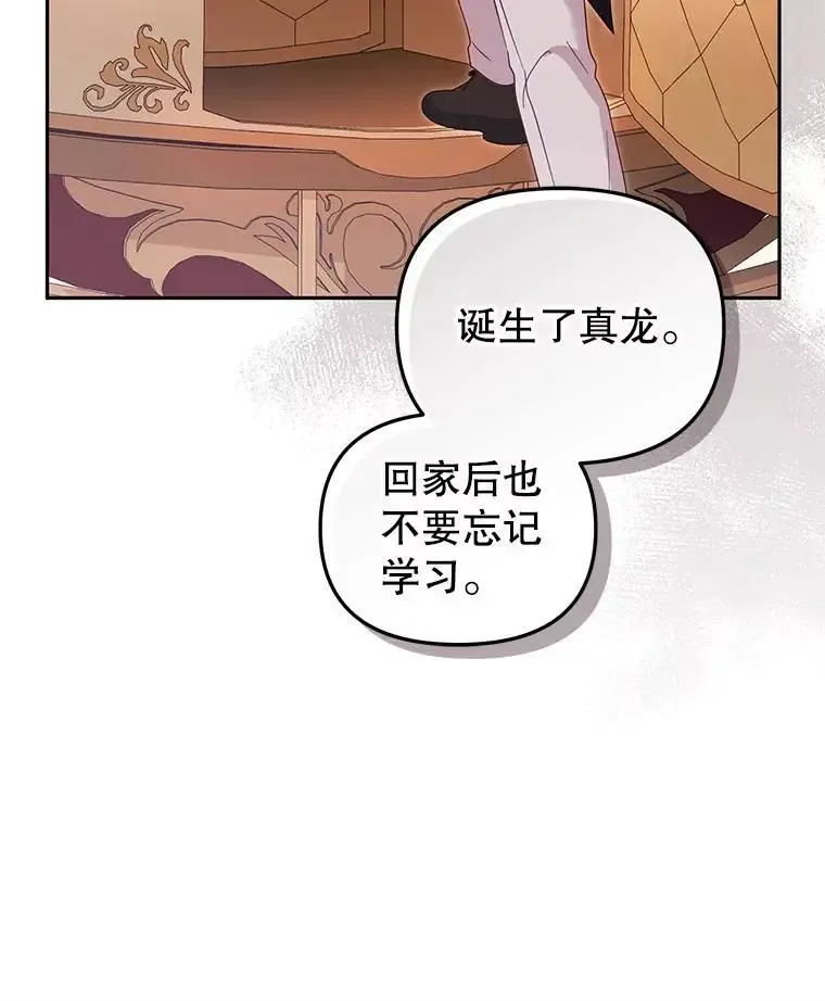 74.祝日活动108