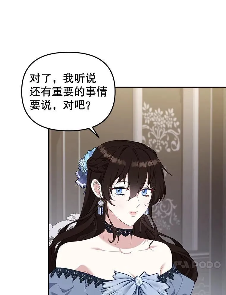 69.家族会议94