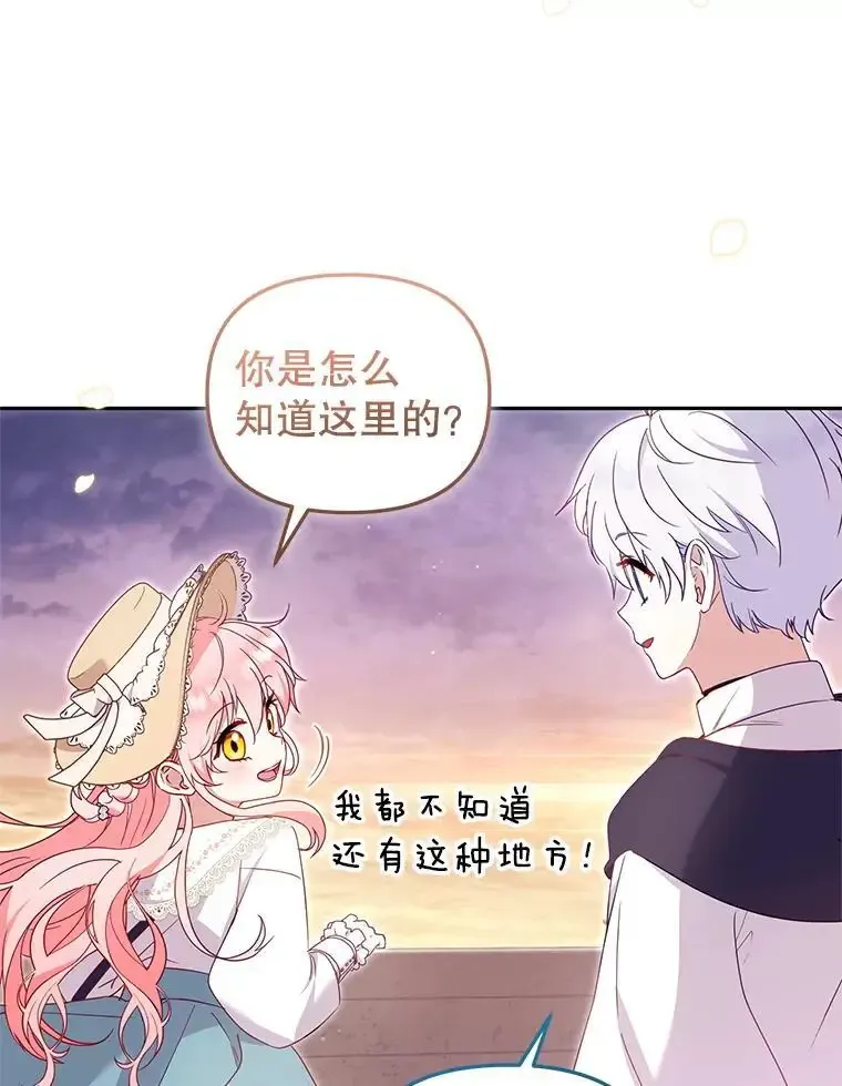 74.祝日活动66