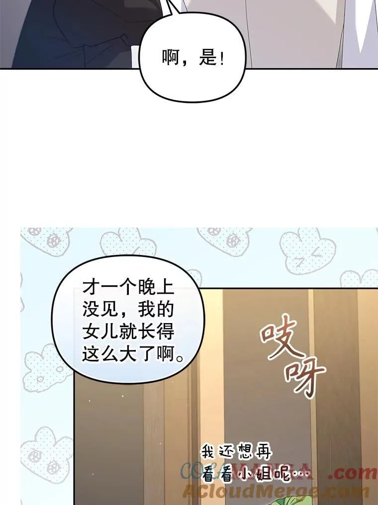 70.愿望成真80