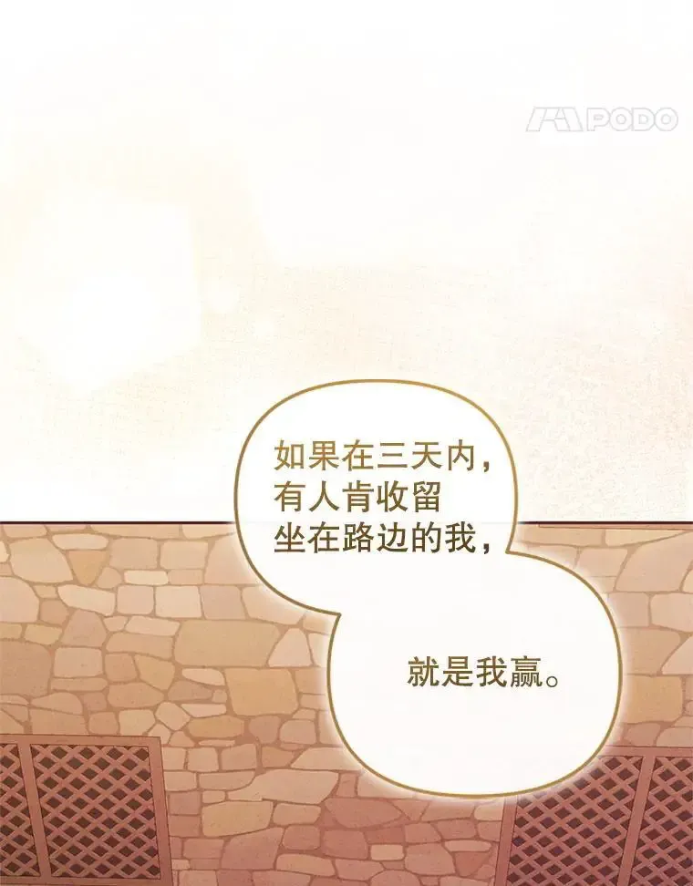 74.祝日活动76