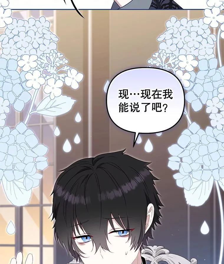 69.家族会议67