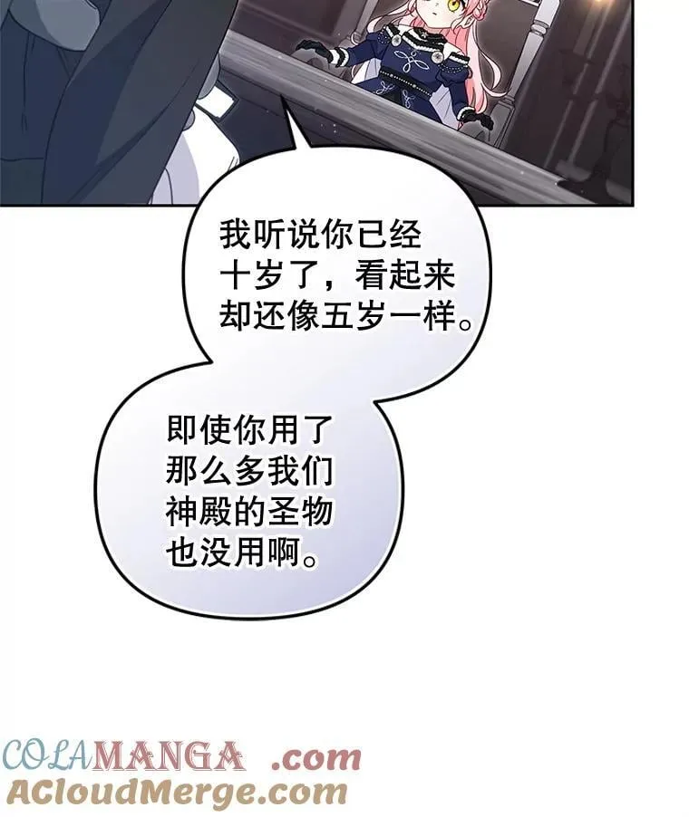 70.愿望成真36