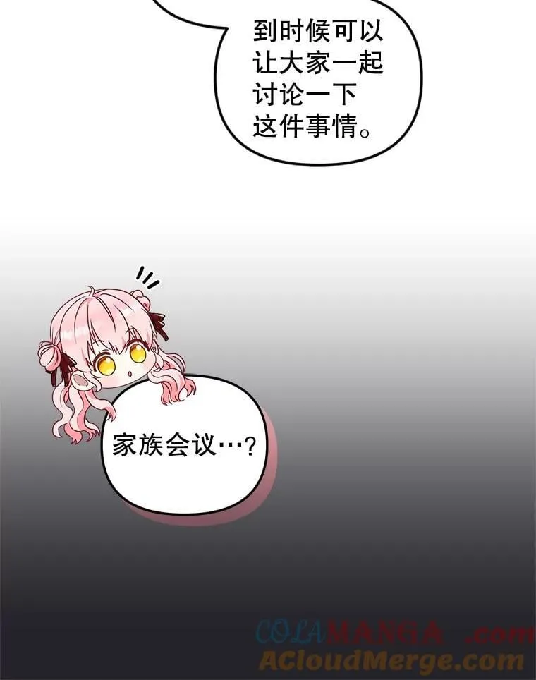 68.禁药24