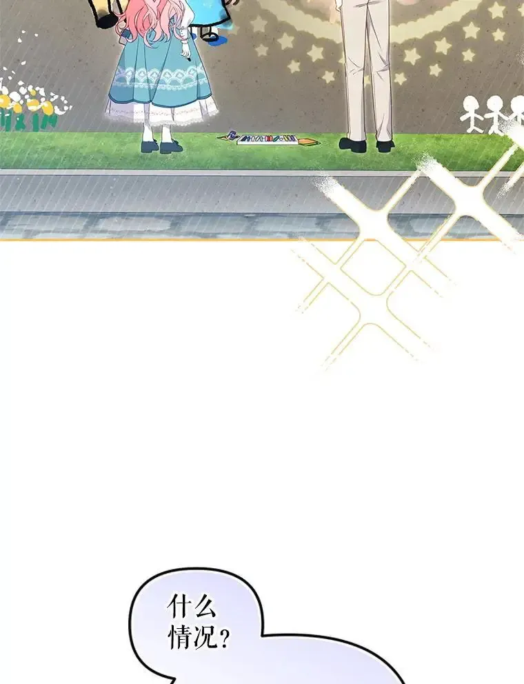 74.祝日活动29