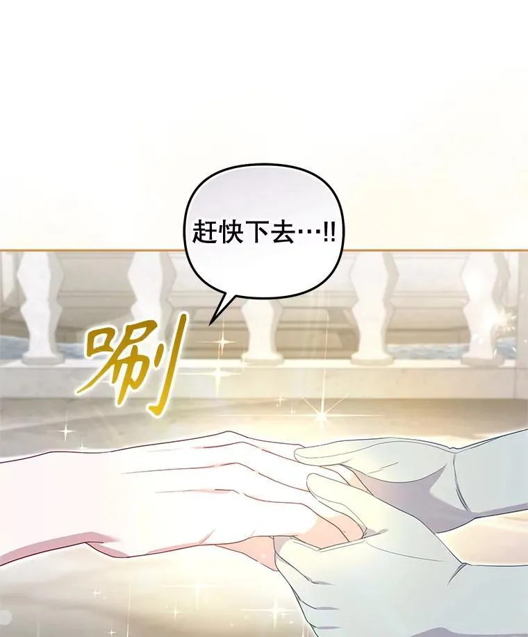 72.重逢23