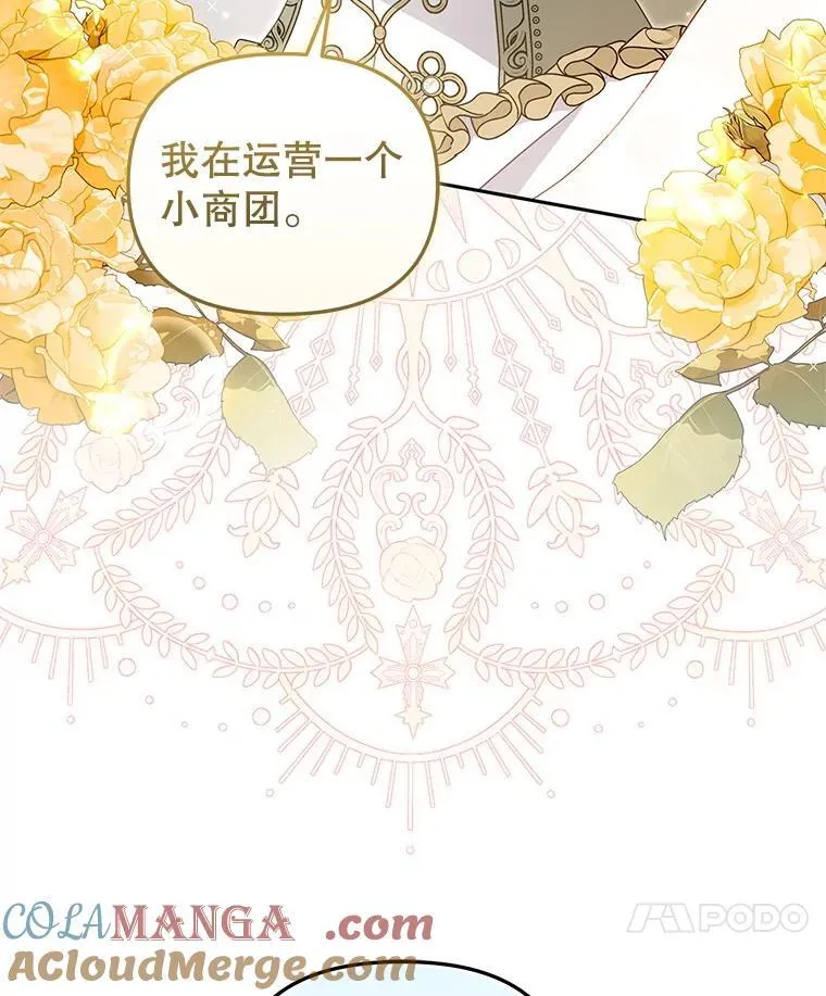 69.家族会议52
