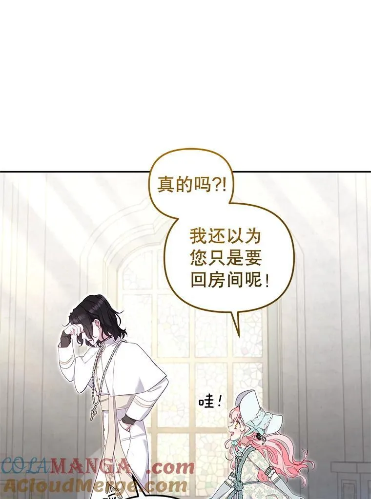 72.重逢52