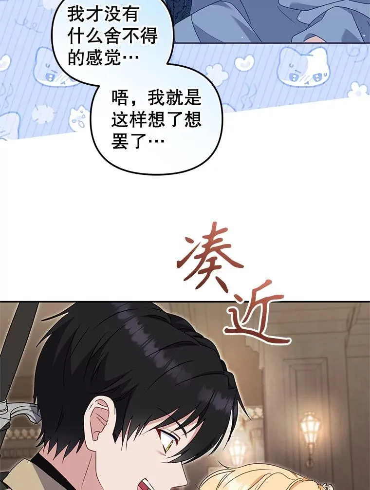 70.愿望成真18