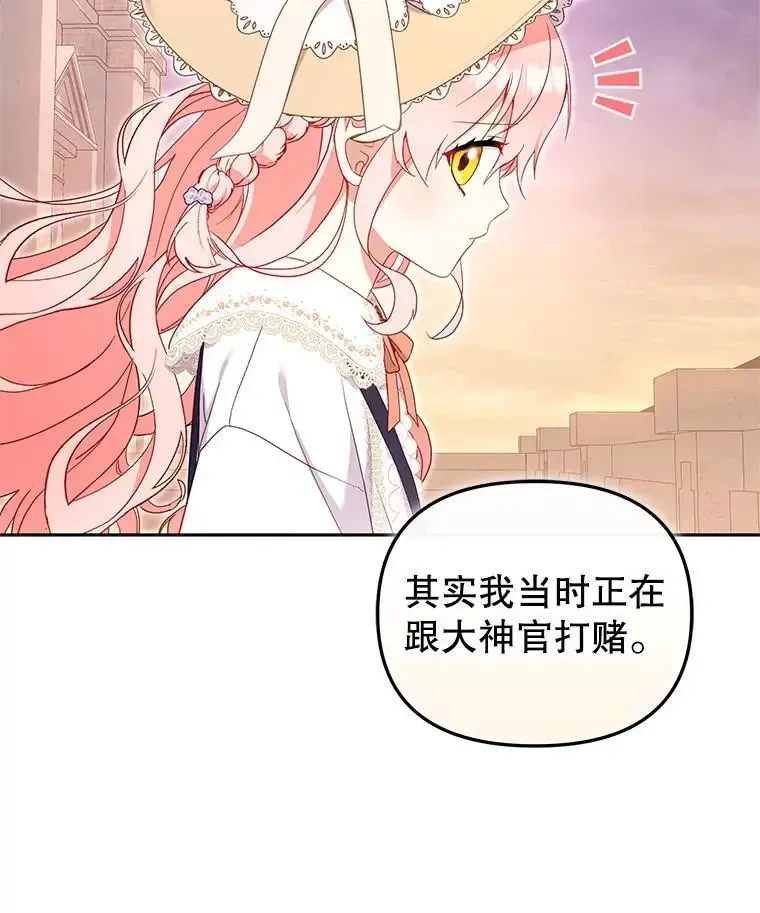 74.祝日活动75
