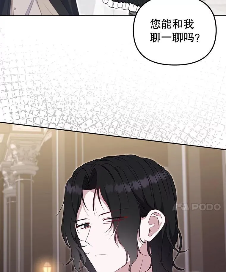 70.愿望成真10