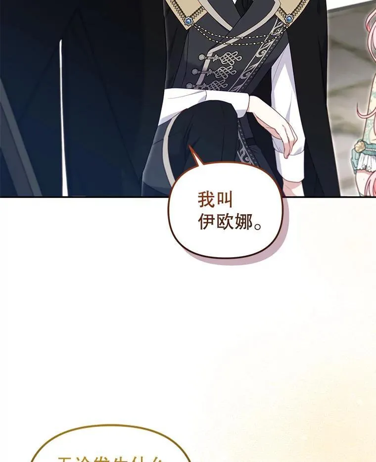 71.挨打15