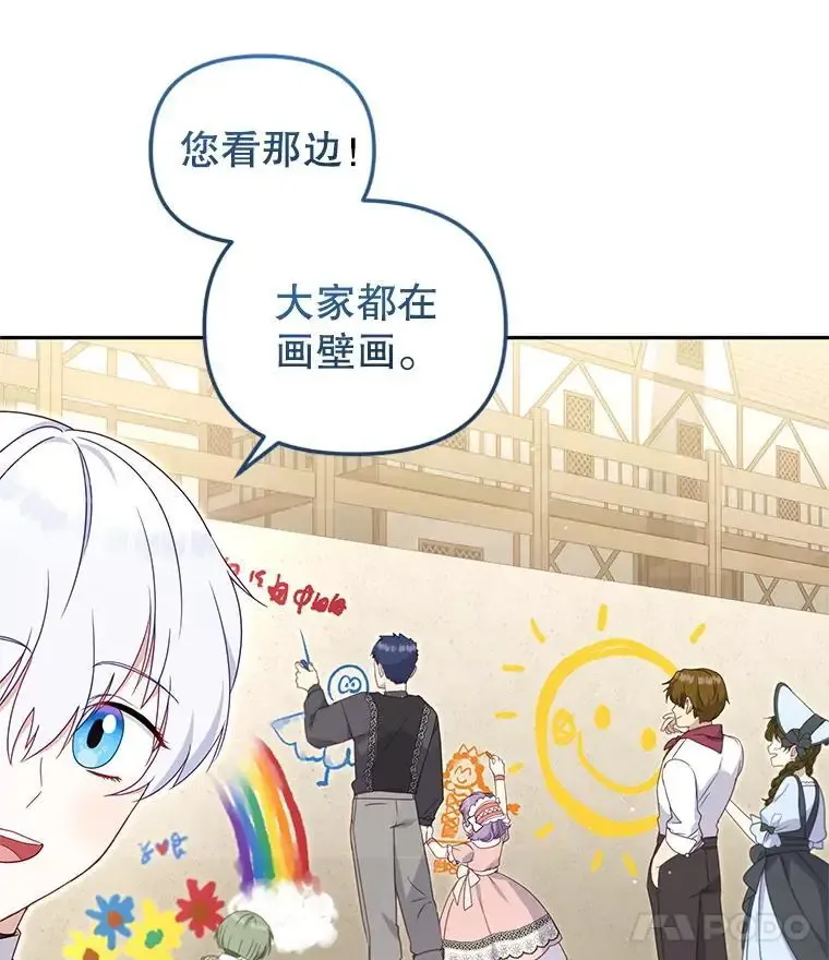 74.祝日活动21