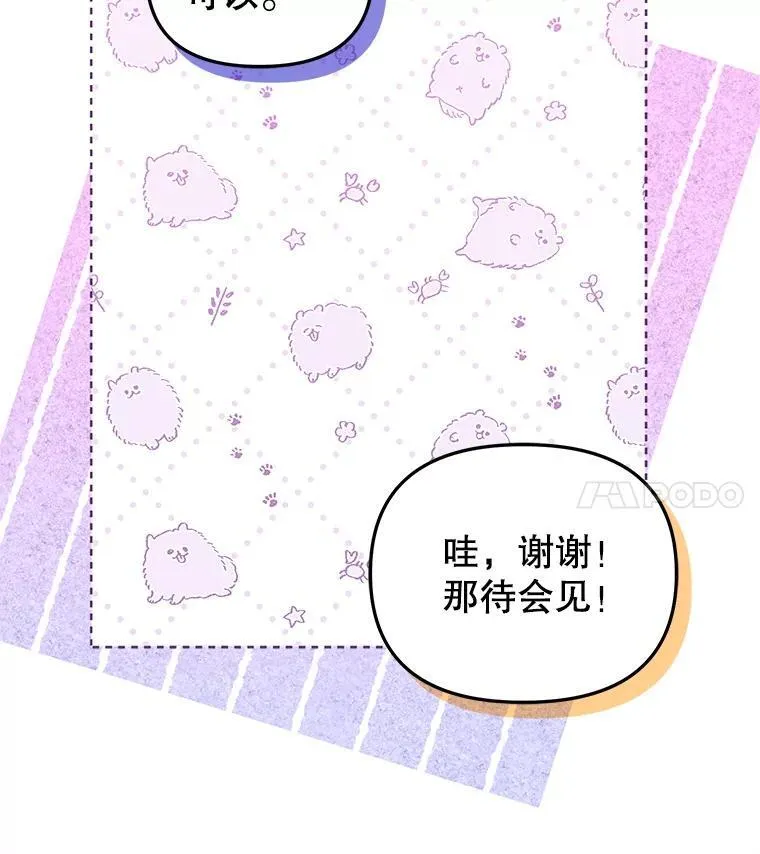 67.五年以来103