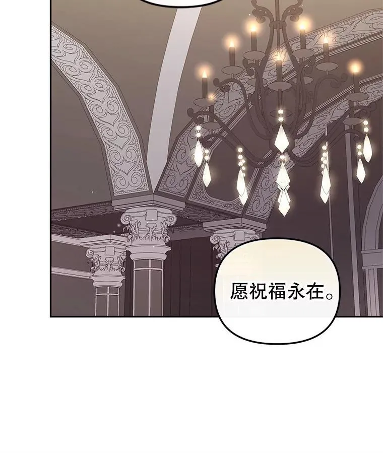 70.愿望成真6