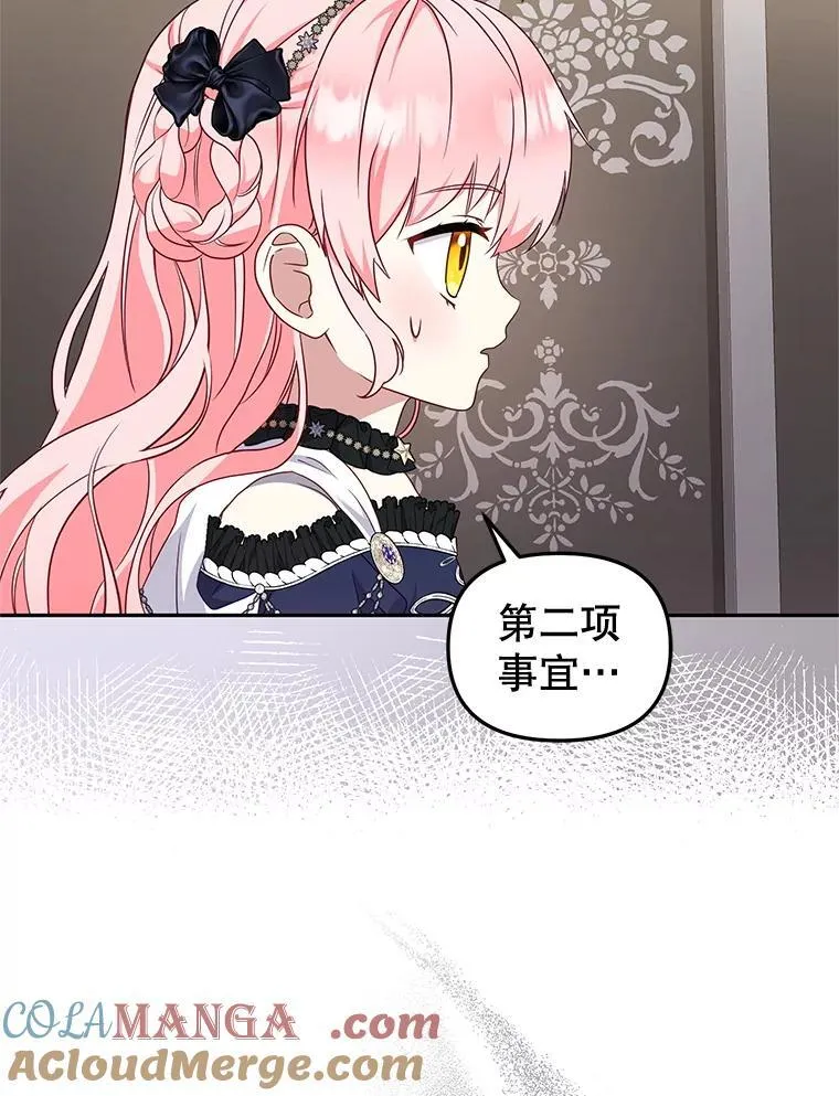 69.家族会议96