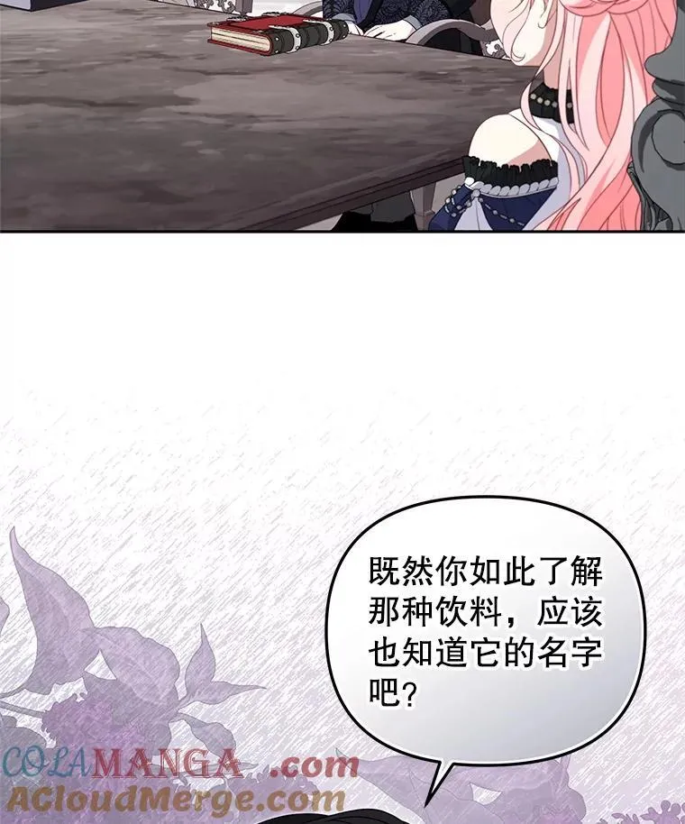 69.家族会议108
