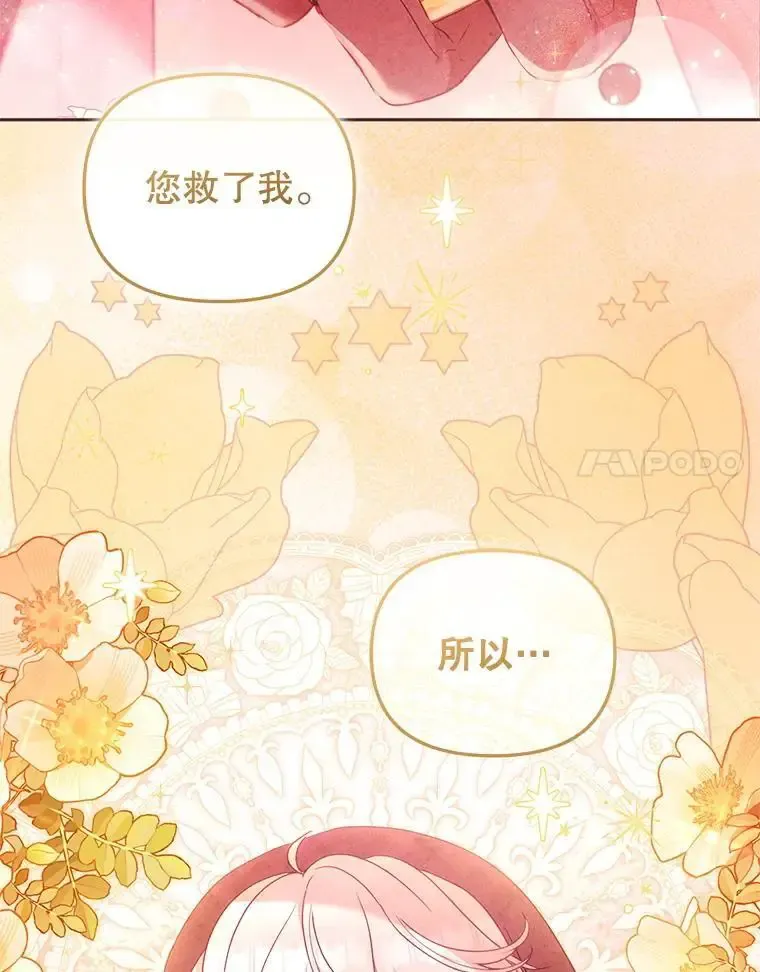 74.祝日活动79