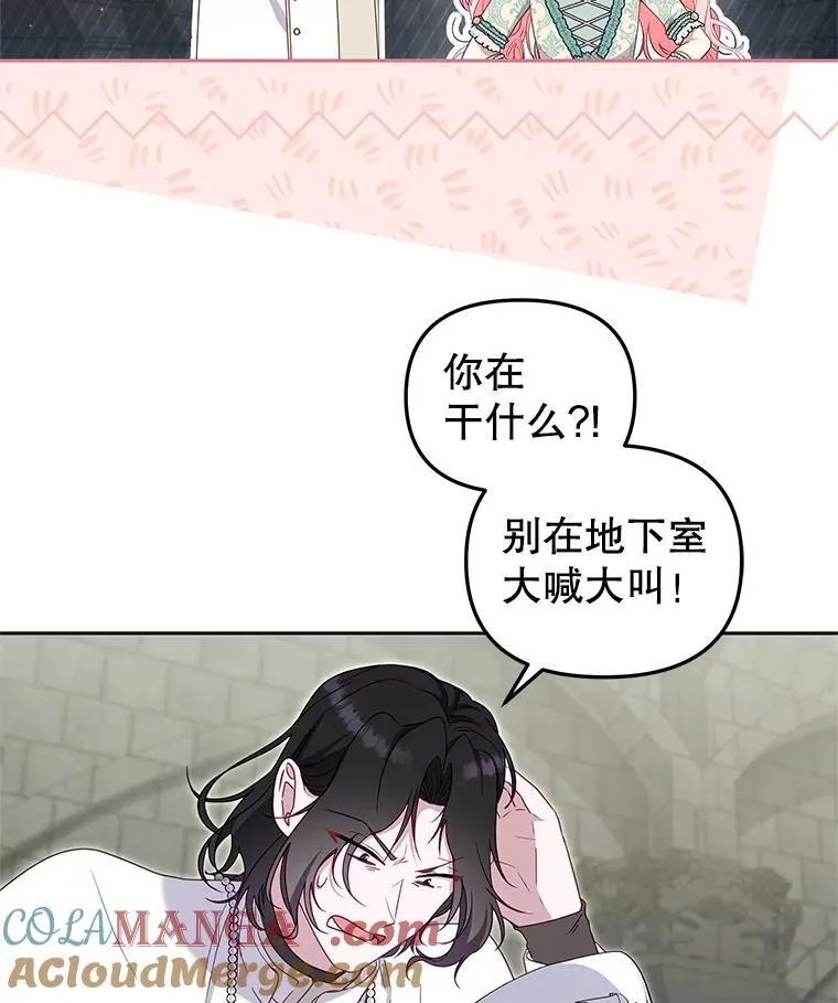 72.重逢68
