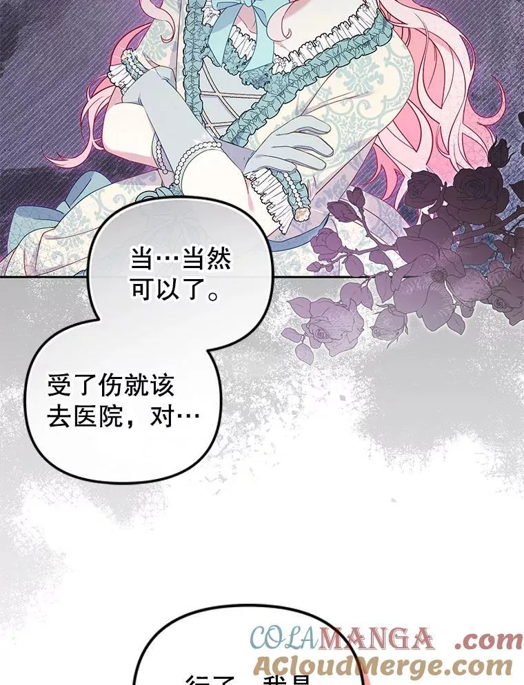 71.挨打60