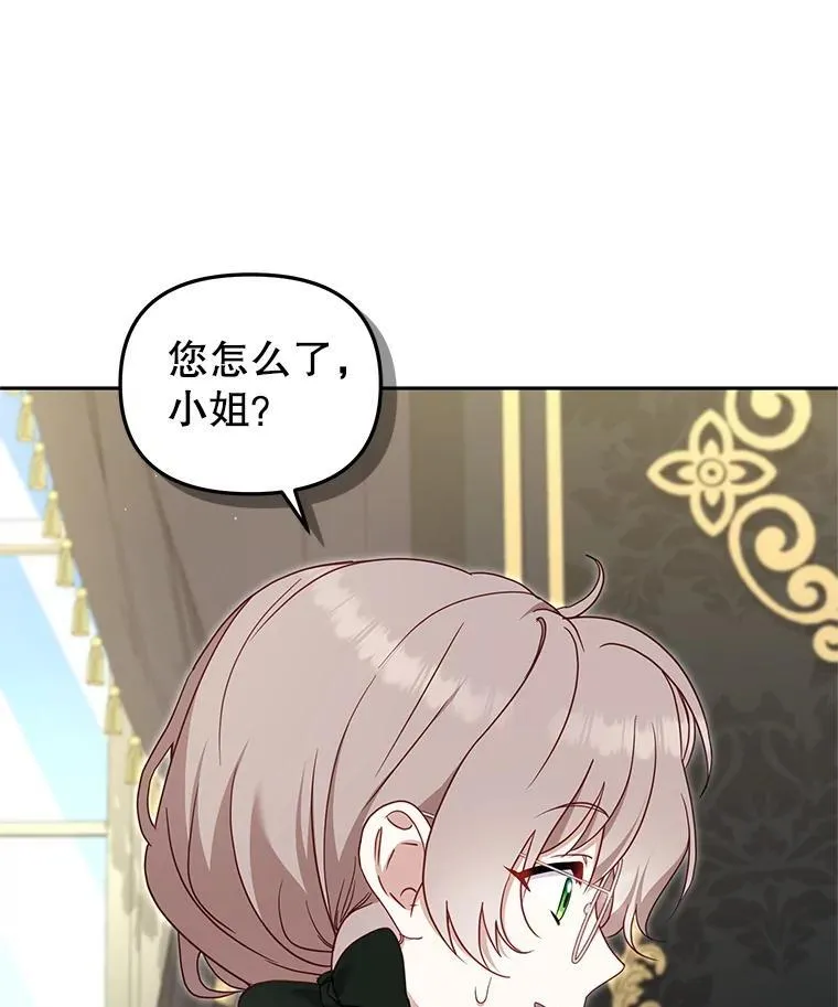 73.龙的父母78