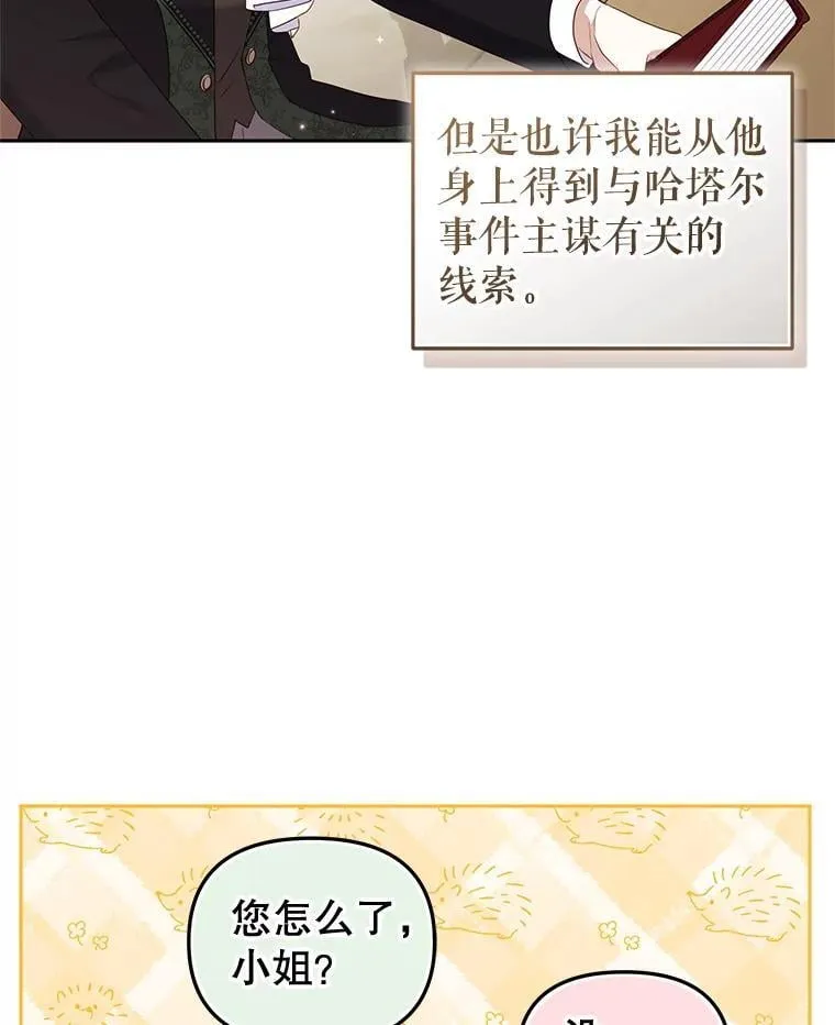68.禁药87