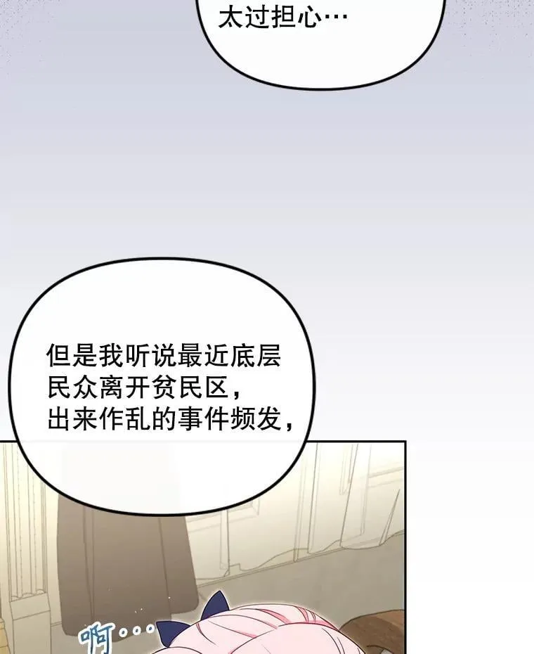 73.龙的父母67