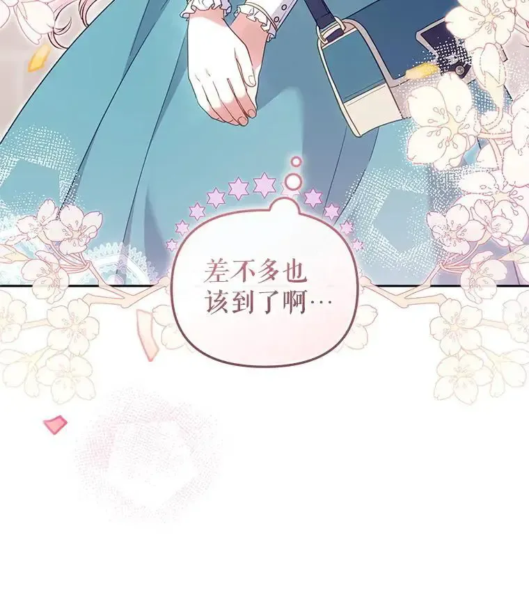 74.祝日活动7