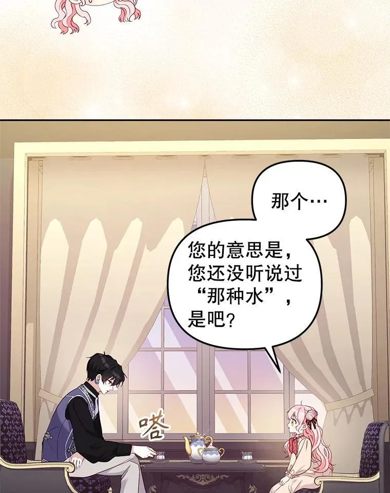 68.禁药21