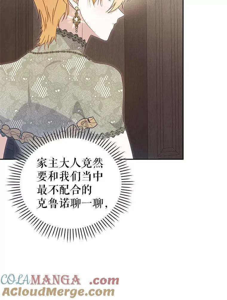 70.愿望成真28