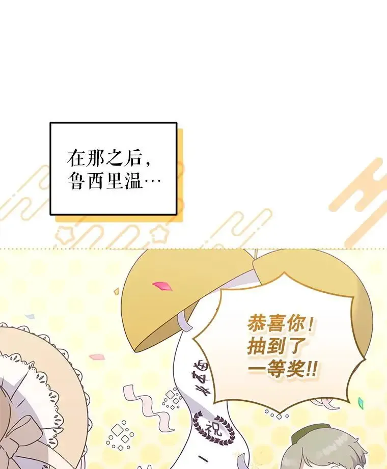 74.祝日活动36
