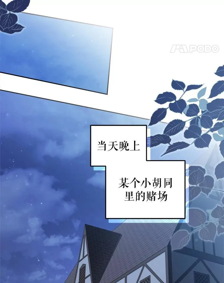 72.重逢97